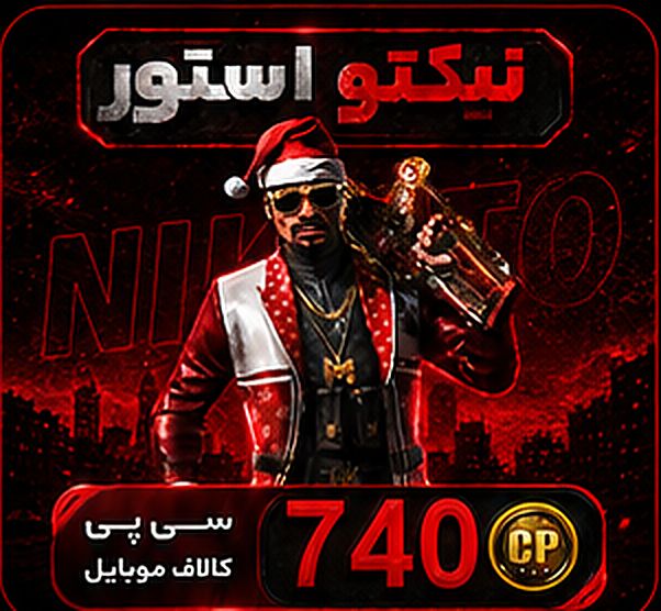 740 CP
